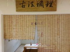 -璞禅足道(观音桥旗舰店)