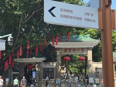 -荔湾湖公园