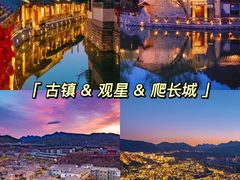 -沉浸北京·团建旅行·密室剧本杀·年会会议轰趴拓展
