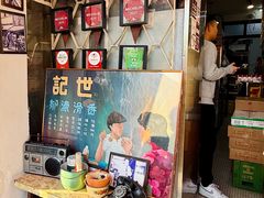-世记咖啡(氹仔外卖店)