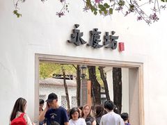 -广州花园酒店-凌璇阁360度高空海鲜自助餐CAROUSEL