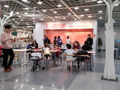 -宜家·瑞典风味餐厅(北京西红门店)