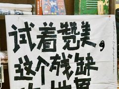 -1200读书自习室(体育东店)