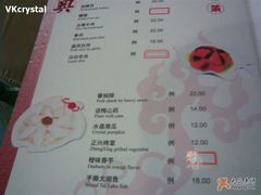 2-老正兴菜馆(福州路店)