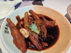 -新兴·金羊座·粤菜点心(乐峰店)