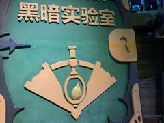 -蓝精灵乐园·世茂精灵之城主题乐园