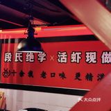 秋天快来跟我一起贴秋膘