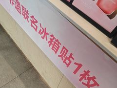 -茶百道(蜀汉路店)