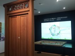 -广州市城市规划展览中心