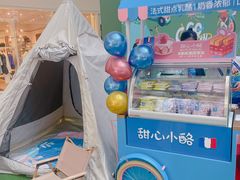 -仲盛世界商城