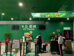 -中国科学技术馆影院