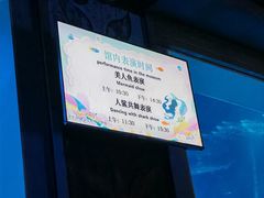 -太平洋海底世界