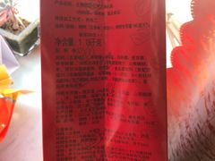 -北京稻香村(望京新世界店)