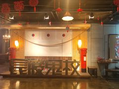 -长藤鬼校(龙翔店)