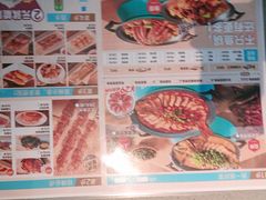 -半天妖烤鱼(中山路店)