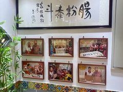 -荔银肠粉·非遗手藝(夫子庙店)