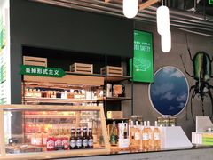 -Green Option(官舍店)