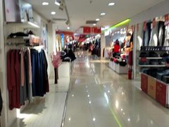 -摩登百货