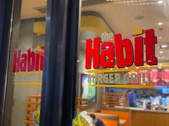 门面-The Habit Burger Grill 哈比特汉堡(爱琴海店)