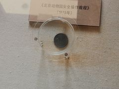 -北京动物园-畅观楼