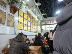 -熊氏牛羊杂粉(龙眼井总店)