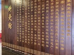 -广东中医药博物馆