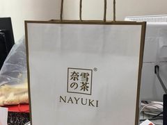 -奈雪的茶(石厦时代广场店)