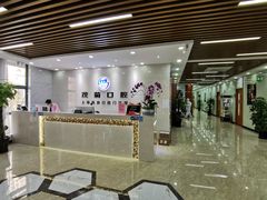 -茂菊口腔连锁(浦东南路店)