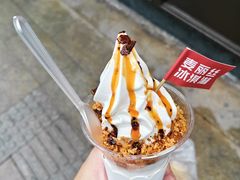-麦丽丝红油辣椒冰淇淋(江家巷店)