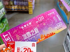 -仲盛世界商城