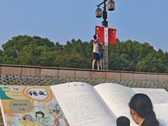-观潮胜地公园