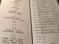 菜单-王品牛排(杭州大厦店)