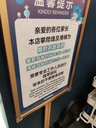-MELAND CLUB亲子乐园·派对·餐厅(北京芳圆里ID MALL店)