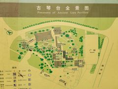 -古琴台