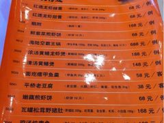 -星湖饭店(汉中门店)