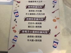 -DQ·蛋糕·冰淇淋(金桥店)