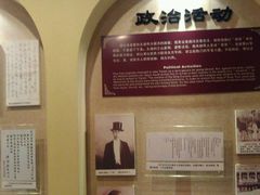 -静园(和平区)