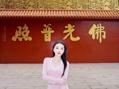 -广州莲花山旅游区