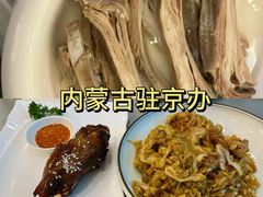-内蒙古驻京办餐厅