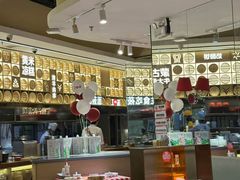 -西贝(财富购物中心店)