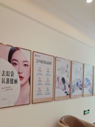 -广州健丽·去眼袋医疗美容机构