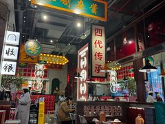-龚印记牛骨牛杂屋·四代传承(珠影星光城店)
