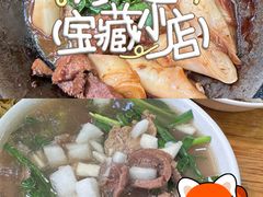 -珍珍小食店(西华路店)