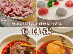 -俏牛哥鲜牛肉牛肆馆(重庆天地店)