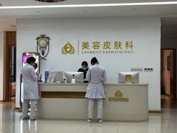点击看大图 -苏州卫康美容医院