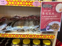 -红日饭店(裕隆三路店)