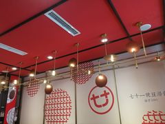 -71号豆汤饭·成都小馆(青羊小区店)