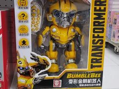 -TOYSRUS玩具反斗城(正大广场店)