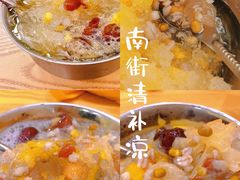 -南街清补凉(黄贝岭店)