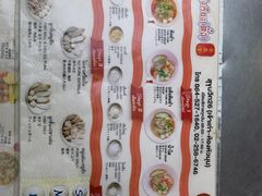 -榮泰米粉湯(Left Shop)